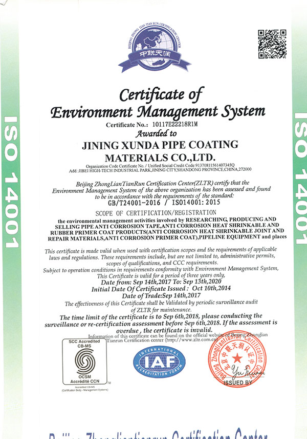 iso4001